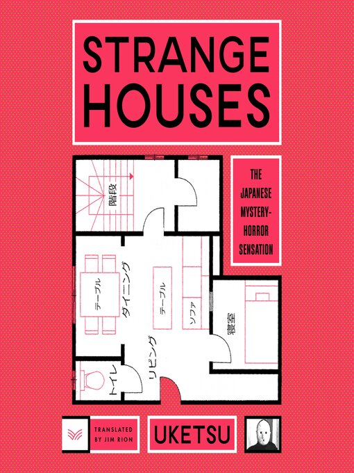 Cover image for Strange Houses